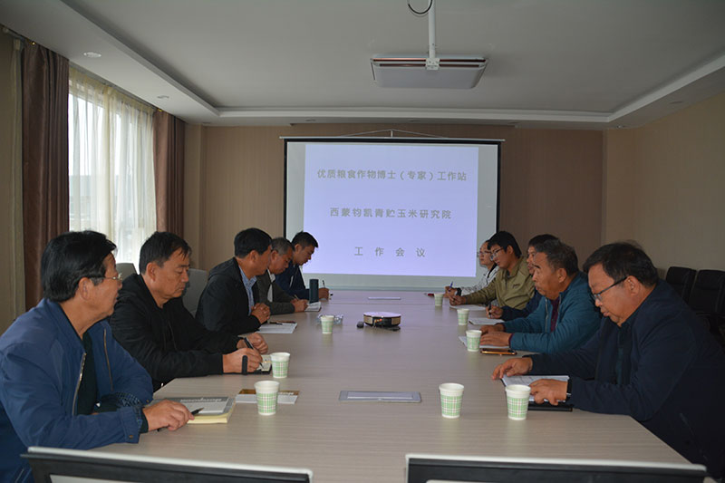 科企合作圖片展示